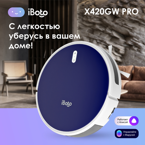 Робот-пылесос с влажной и сухой уборкой iBoto Smart Х420GW PRO,