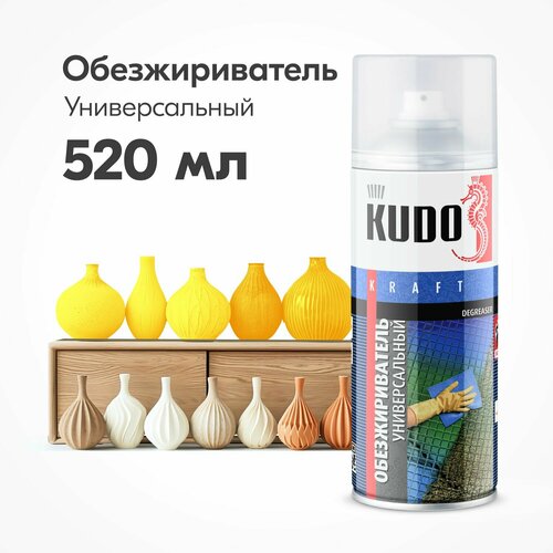 KUDO Обезжириватель универсальный 0.52 л 1 шт.