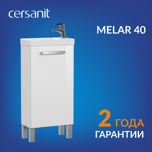 Тумба под раковину напольная Cersanit MELAR 40 для COMO 40 белый