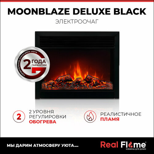 Электрический электрический камин       RealFlame MoonBlaze Deluxe 1.6 кВт 78 см 62.5 см 23.2 см