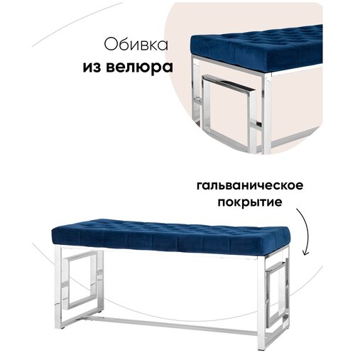 Банкетка STOOL GROUP Бруклин, ширина: 99 см,