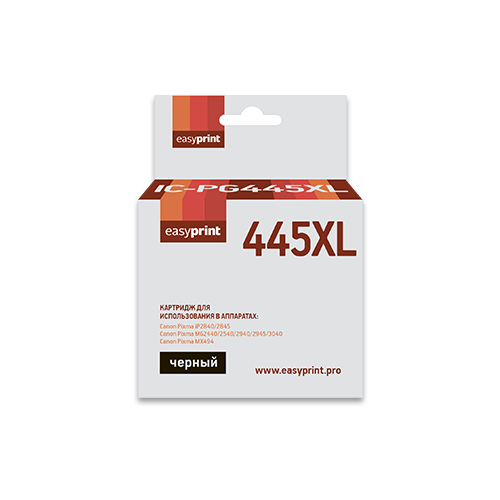 Картридж EasyPrint IC-PG445XL для Canon PIXMA iP2840/2845/MG