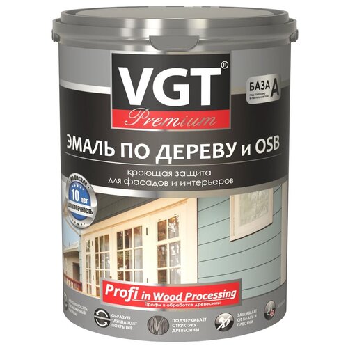 Эмаль акриловая (АК) VGT по дереву и OSB Premium полуматовая, АА, полуматовая, дымчато-голубая, 2.5