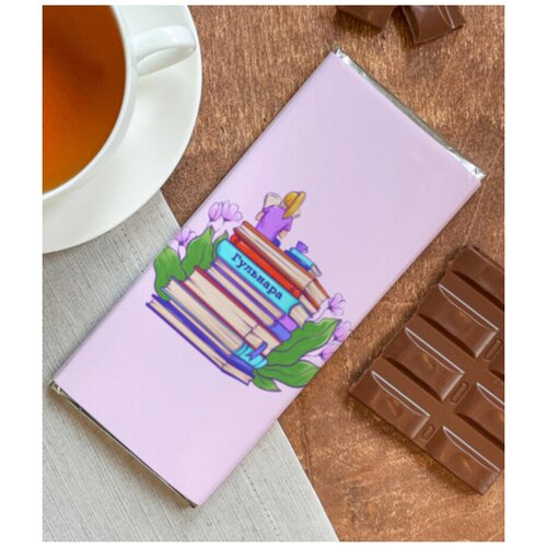 Шоколад молочный книги Гульнара плиточный подарок школьниц