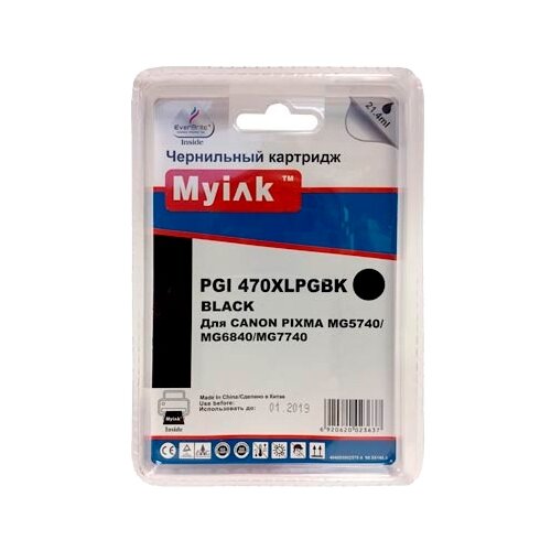 Картридж MyInk PGI-470XLPGBK, совместимый