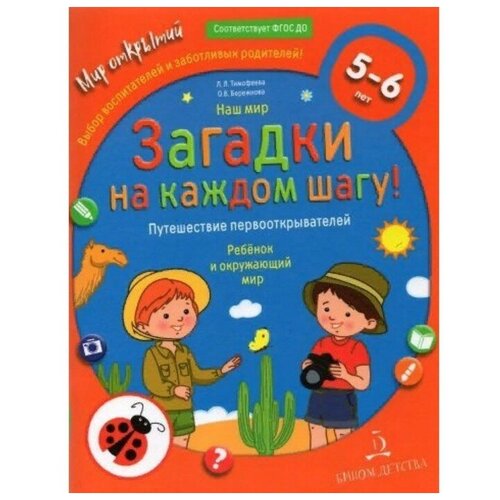 Двусторонняя зеркальная лента, акриловый клей, 19*20 м, крас