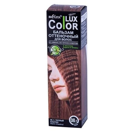 Bielita COLOR LUX, тон 08.1 Теплый каштан, 100