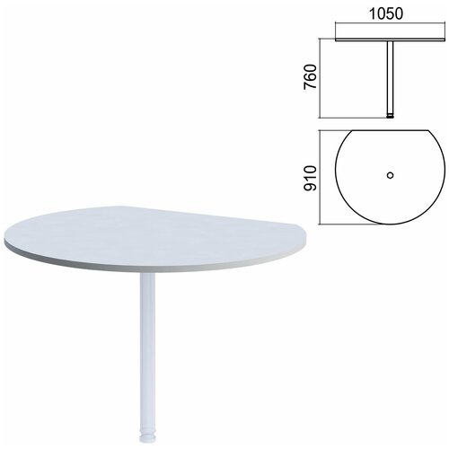 Столы и столики  Яндекс Маркет Стол приставной полукруг Арго, 1050х910 мм, без опоры, серый, 1