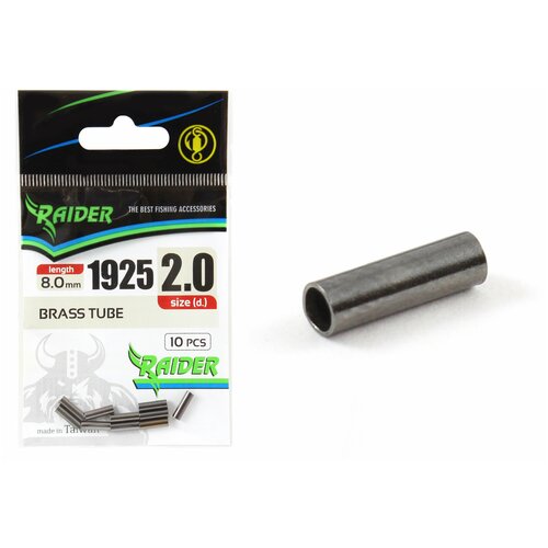 Трубочки обжимные RAIDER BRASS TUBE (уп.10шт) SIZE:2,0 (внутр. диам.2,0,