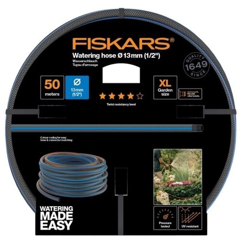 Шланг FISKARS Q4, 1/2 (13 мм), 50