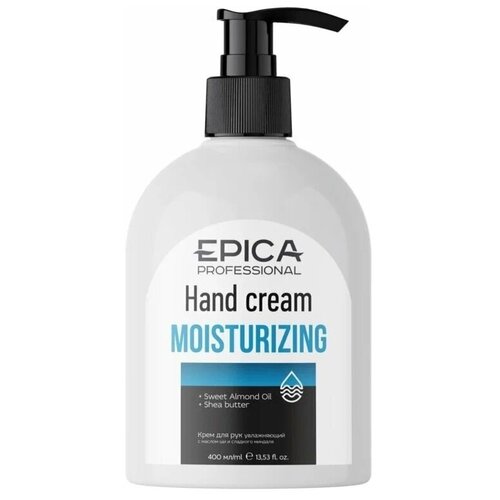 EPICA PROFESSIONAL Moisturizing Крем для рук увлажняющий с м