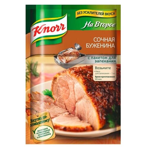 Специи, приправы Knorr на второе приправа Сочная буженина с пакетом для запек