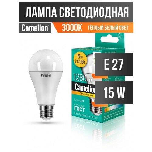 Camelion ЛОН A60 E27 15W(1280lm 270°) 3000K 2K матов. 120x60 пластик