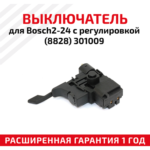 Выключатель для Bosch2-24 с регулировкой (8828)