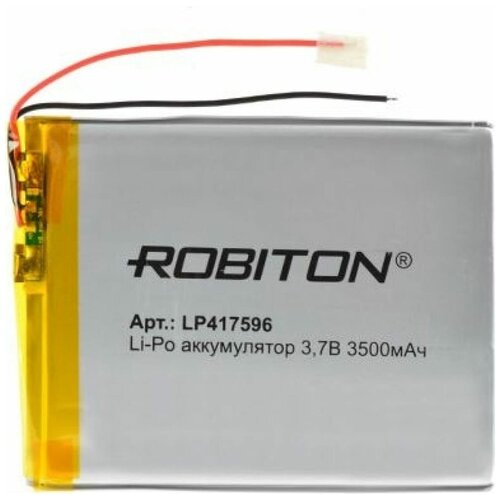 Аккумулятор ROBITON LP417596 3.7В 3500мАч PK1