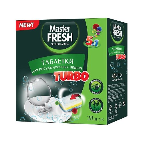 Таблетки для посудомоечных машин Master Fresh Turbo 9 в 1, 2