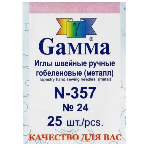 Иглы для шитья Gamma ручные гобеленовые №24 в конверте 25 шт