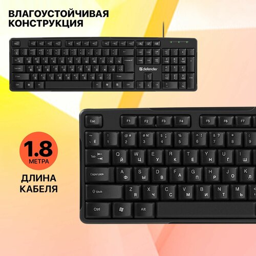 Клавиатура Defender Next HB-440 USB черная,