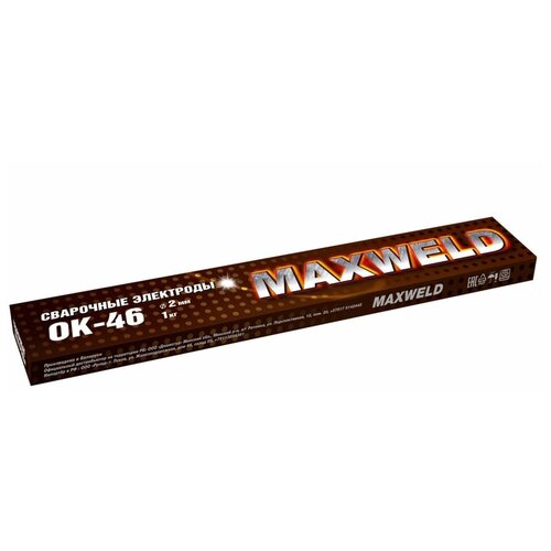 Электроды Maxweld ОК-46 OK21