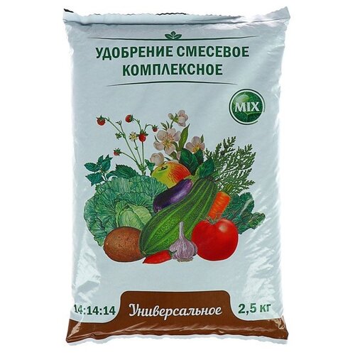 Удобрение Универсальное 2,5кг