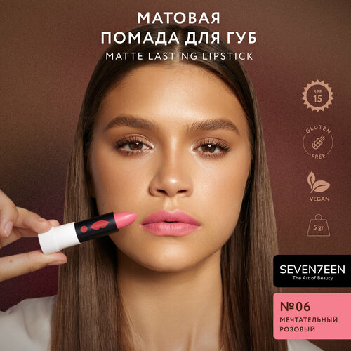 SEVEN7EEN помада для губ Matte Lasting матовая, оттенок