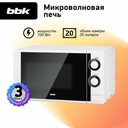 Микроволновая печь BBK 20MWS-704M/W,