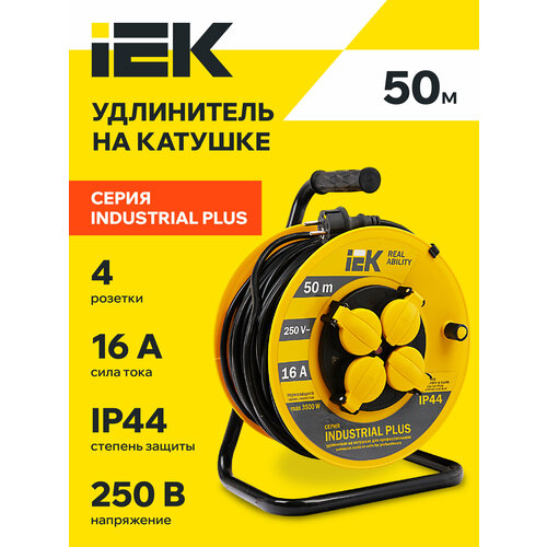 Удлинитель на катушке IEK УК50 Industrial plus, 4 розетки, с/з, 16А / 3500 Вт 4 50 м 1.5 кв. мм 200