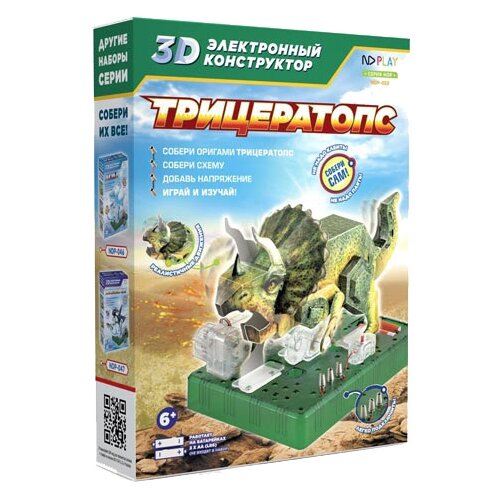 Электронный 3D-конструктор Трицератопс ND Play