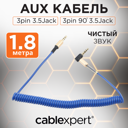 Кабель Cablexpert mini Jack 3.5 mm - mini Jack 3.5 mm (CCAB-02-35MMLC), 1.8 м,