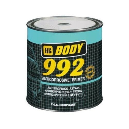 Грунт Коричневый 992, 1Кг Body 9920900001 HB BODY арт.