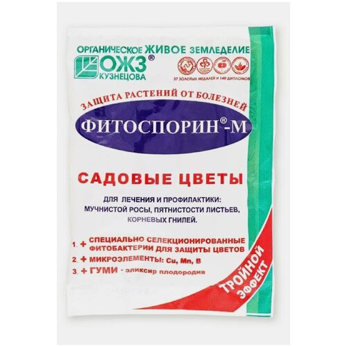 Фитоспорин-М 30г садовые цветы порошок 10/40 БШ