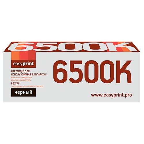 Картридж EasyPrint LX-6500B, 3000 стр,