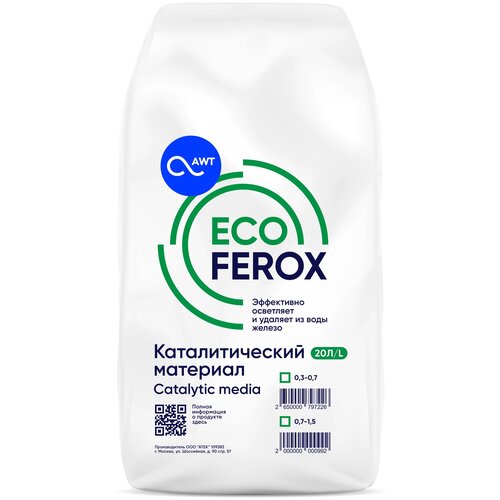 Фильтрующий материал Экоферокс (Ecoferox) 0.3-0.7 20 л