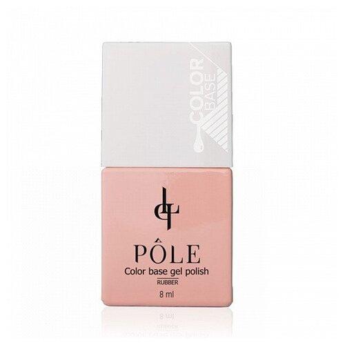 Pole Базовое покрытие Color Base, 8 мл, №17