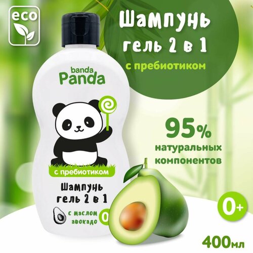 Banda Panda Детское средство для купания и шампунь 2 в 1, 400