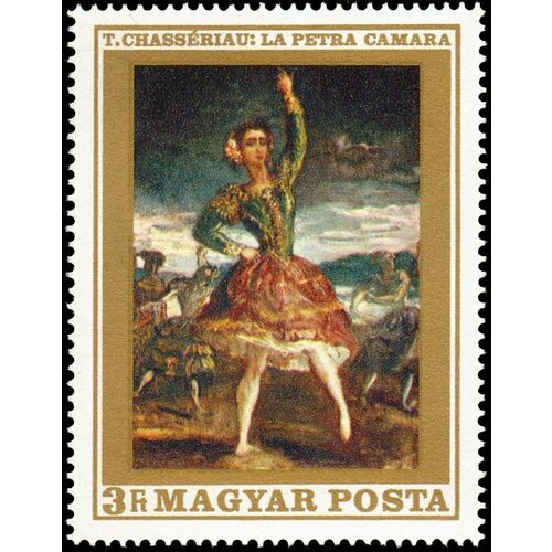 (1969-041) Марка Венгрия Ла Петра Камара , III
