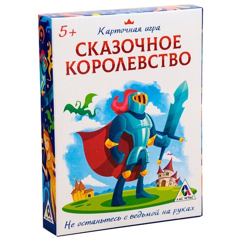 Настольная игра ЛАС ИГРАС Сказочное королевство, 34 парные карточки,
