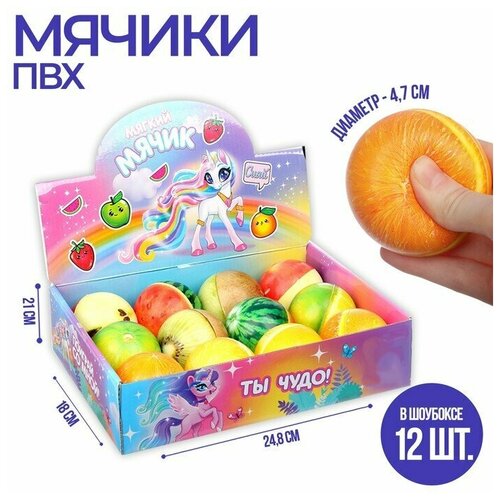 Мяч Фруктики, 4.7 см, виды, в ассортименте, 12 шт.