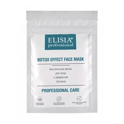 ELISIA Professional Альгинатная омолаживающая маска с эффект