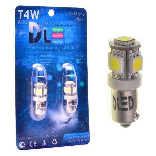 Светодиодная автомобильная лампа T4W - 5 SMD 5050 (синяя) (Комплект 2