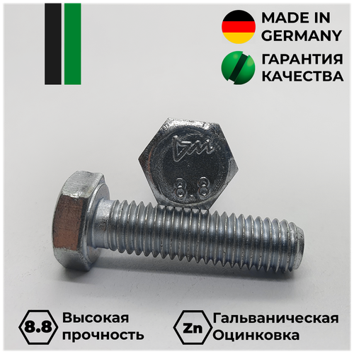 Болт DIN 933 М6х40 8,8 Zn, 8 шт