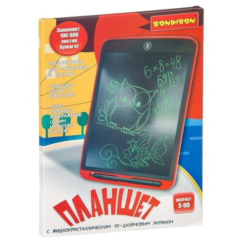 Планшет детский BONDIBON с ЖК-экраном 10' (ВВ4213) красный