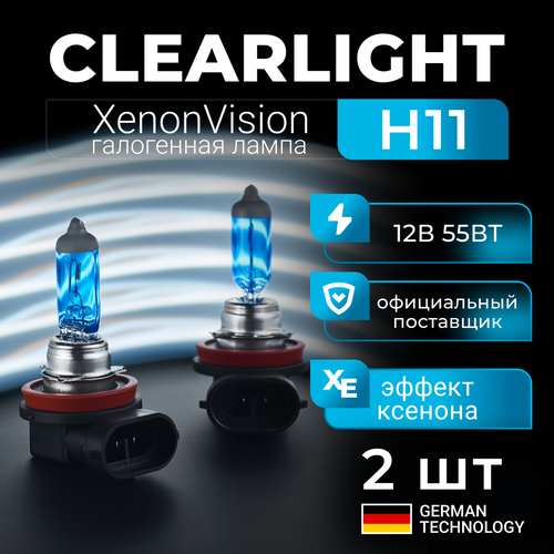 Лампа автомобильная галогенная ClearLight XenonVision MLH11XV H11 55W H11 6000K 2