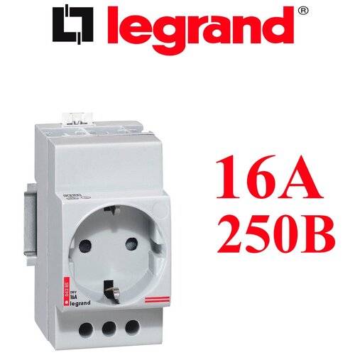 Legrand Розетка с заземлением на DIN-рейку 16А 220V для щита