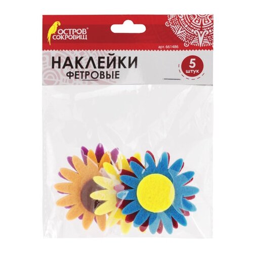 Наклейки из фетра Астры, комплект 100 шт., 5 шт., ассорти,