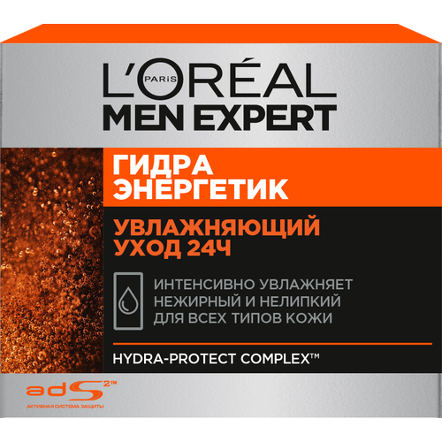 Уход за лицом L'Oreal Paris Крем для лица Men Expert Гидра Энергетик Увлажняющий Уход 24ч, 50 мл/50