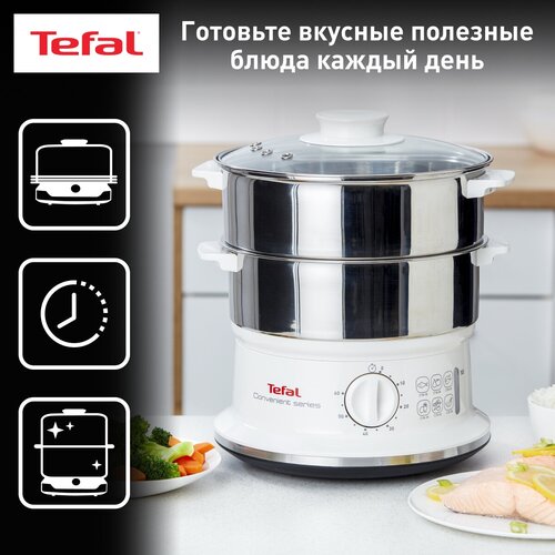  Пароварка Tefal VC1451,