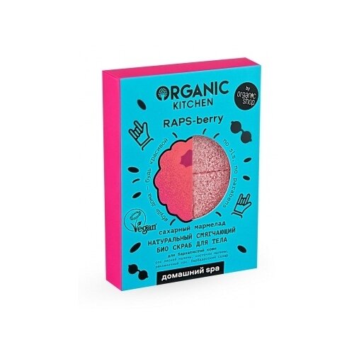 Organic Kitchen Скраб для тела смягчающий Сахарный мармелад 