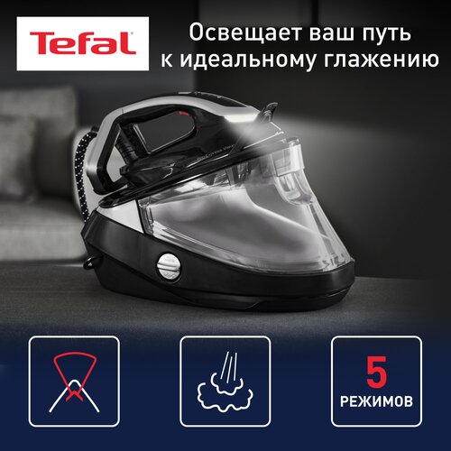 Парогенератор  Tefal Pro Express Vision GV9821E0