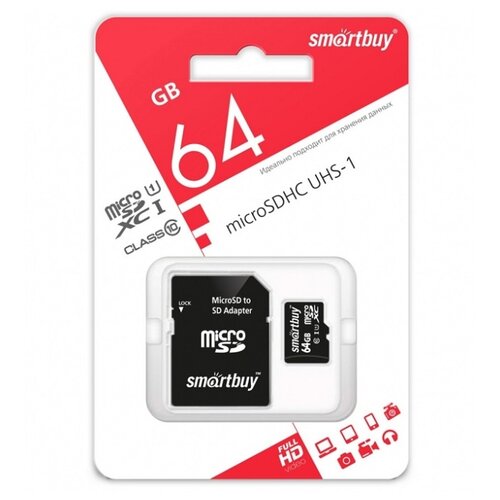 Карта памяти Smartbuy Micro SDXC Class 10 64Gb